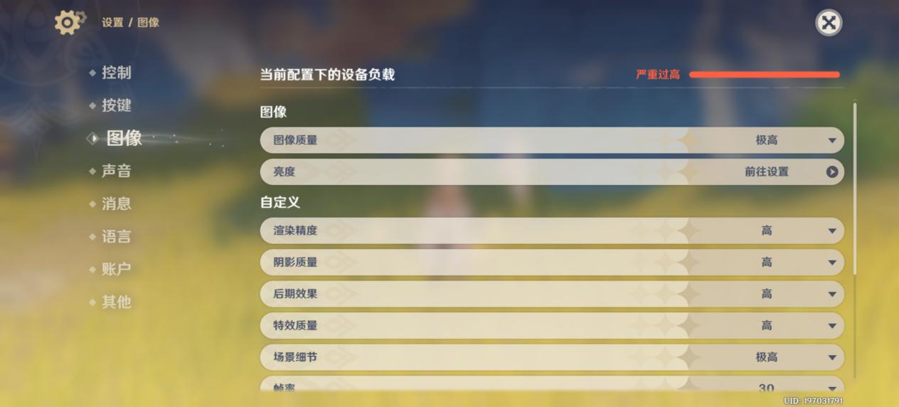 荣耀play|荣耀Play6T Pro评测:内存普及之战,用户爽才是真的