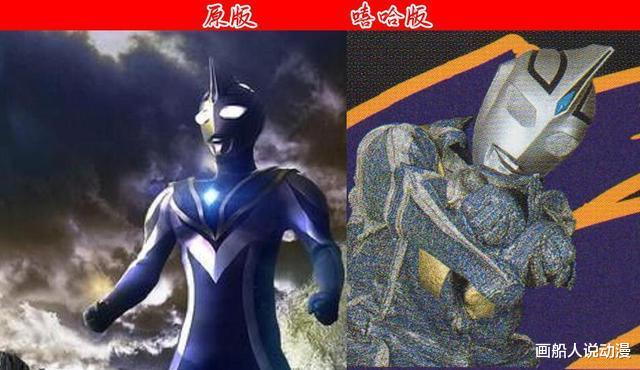 嘻哈|奧特曼罕見的嘻哈服裝，看上去像盜版，連迪迦戴拿蓋亞也玩嘻哈