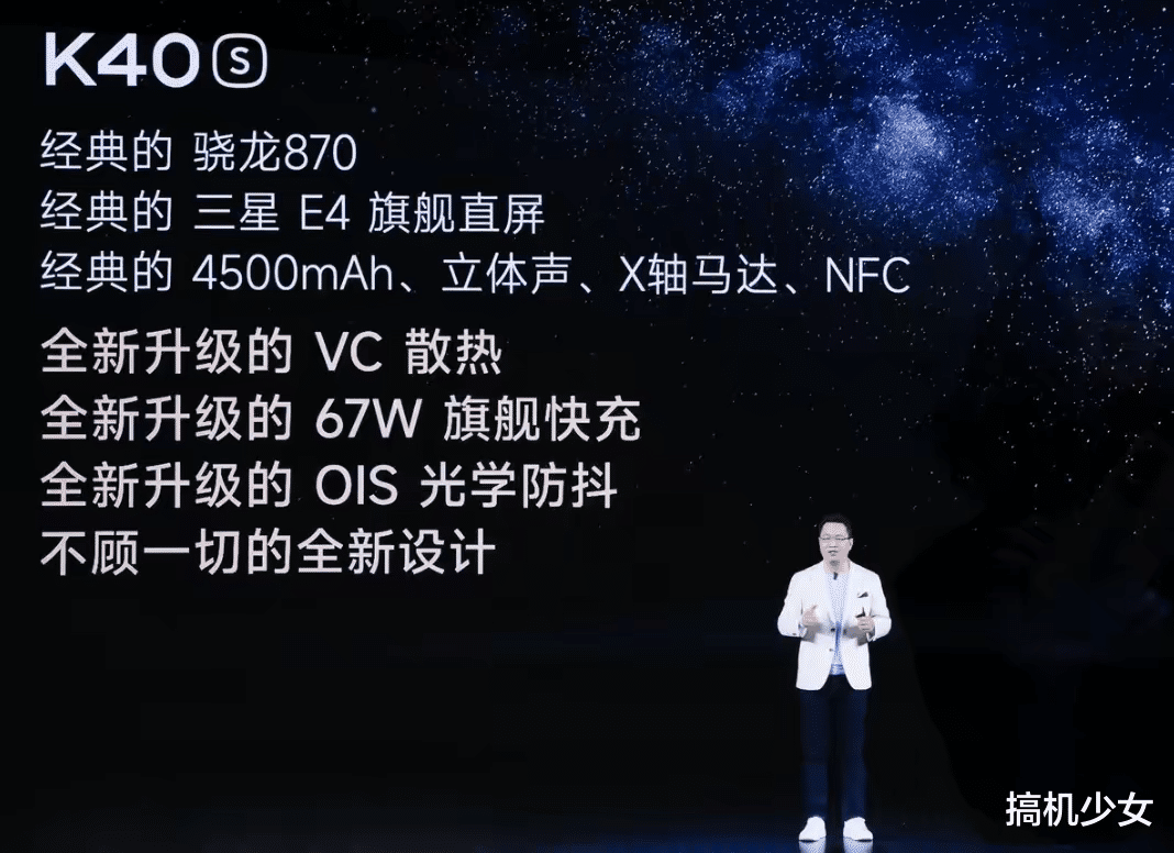 卢伟冰|卢伟冰再次爆发,12GB+256GB大容量,真香骁龙870手机跌至1989元