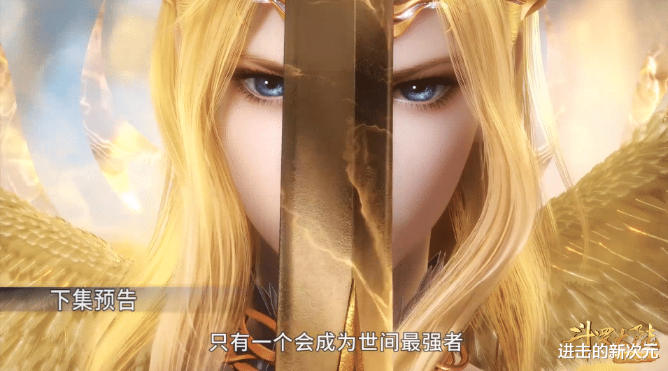 小舞|千仞雪天使第八考来袭，小舞遭三眼妖狐偷袭，巅峰唐三复活阿银