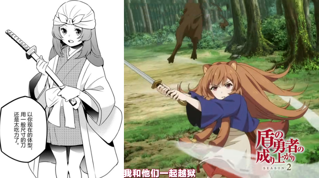 删除|盾之勇者成名录：小拉芙加戏，衣服惨遭删减，巫女装可能会被删除