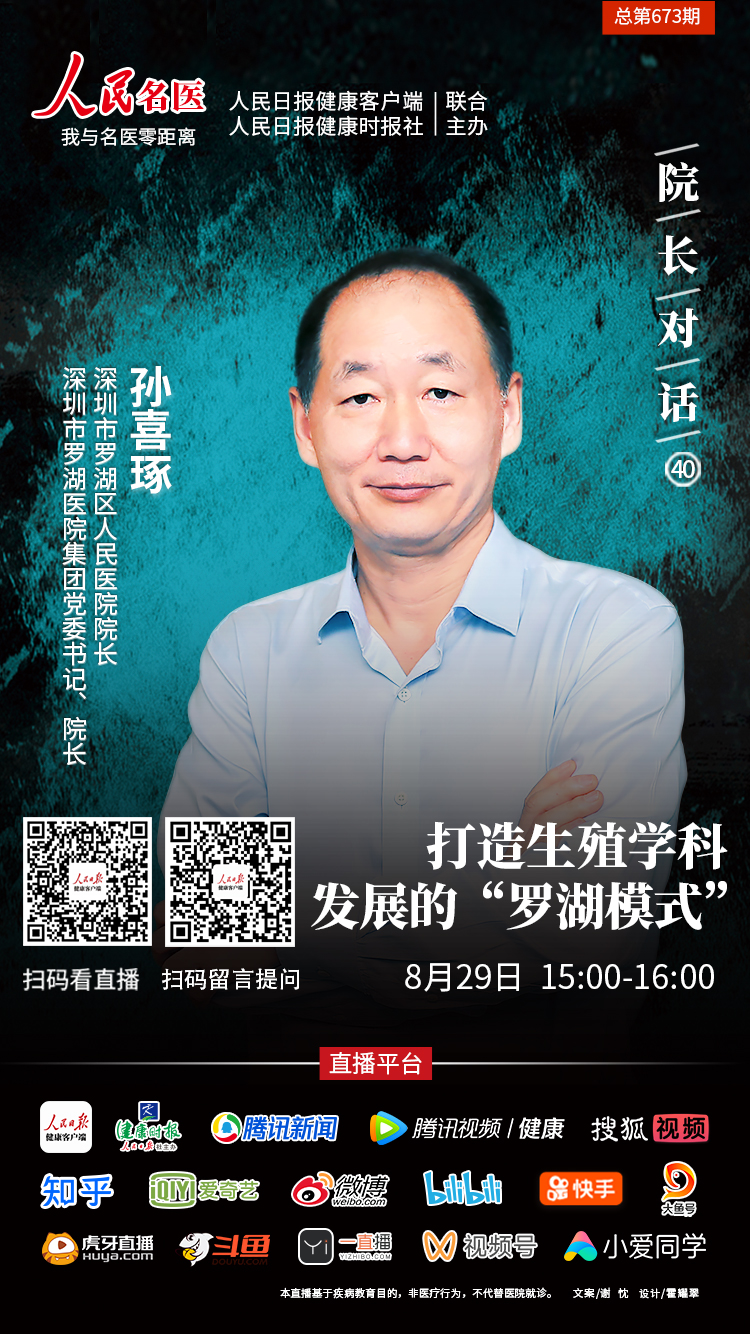 8月29日（周一）下午15:0