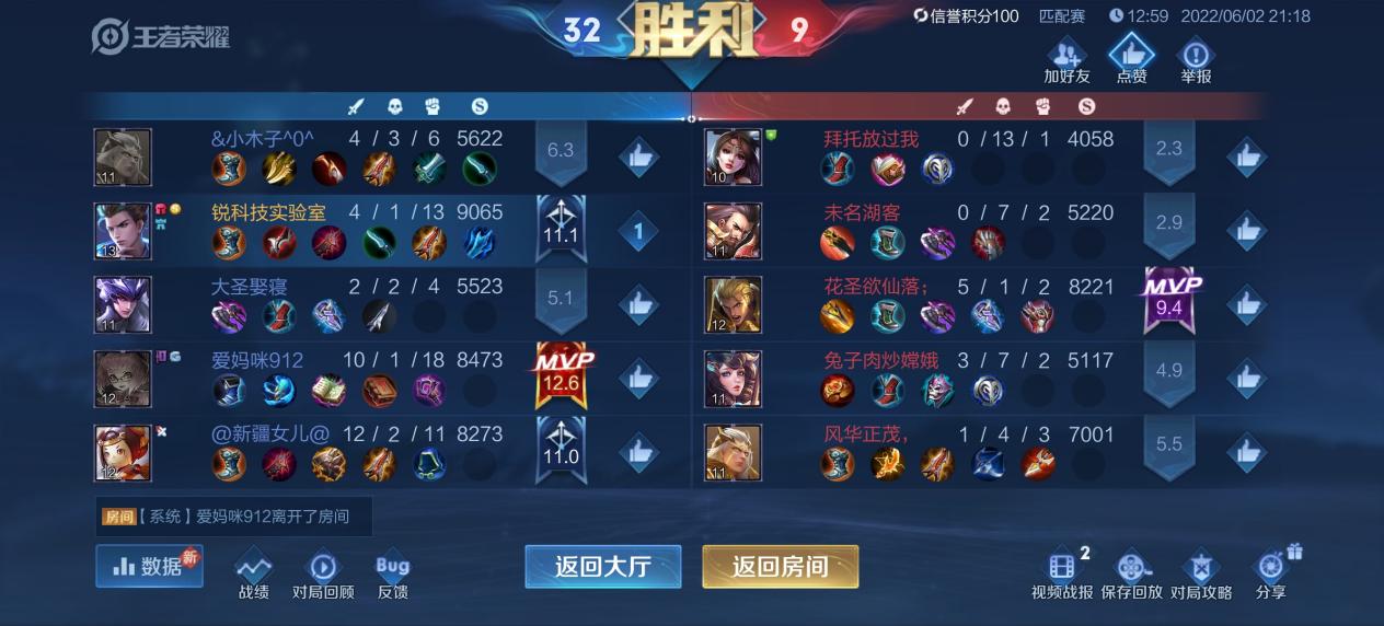 荣耀play|荣耀Play6T Pro评测:内存普及之战,用户爽才是真的