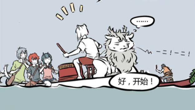 维尔戈|非人哉：龙舟比赛，最怕空气突然安静，船上惊现“神队友”