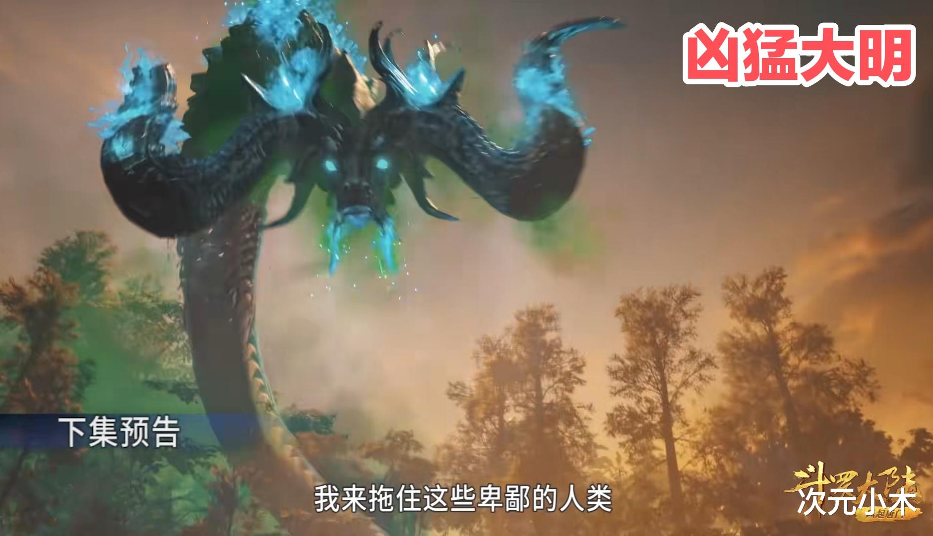 小舞|唐三双十万年魂环上线,魂力瞬涨五级,砍下胳膊开始复活小舞