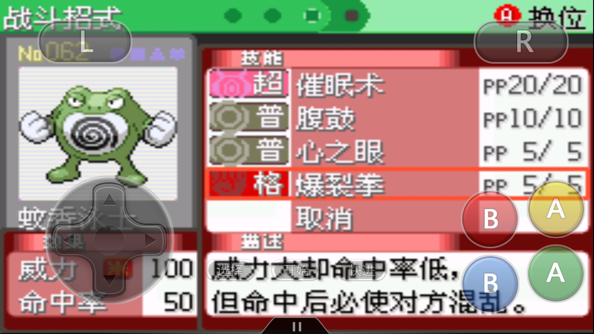 |口袋妖怪：赤爷的友情羁绊？这只宝可梦的闪光形态才是真神！