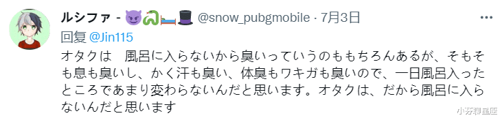 电影|?日本某动画热映，各电影院人满为患飘恶臭