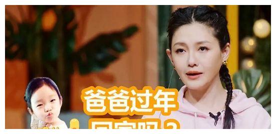 大S|小玥儿问大S：爸爸过年回来吗？大S下意识的反应，太真实了