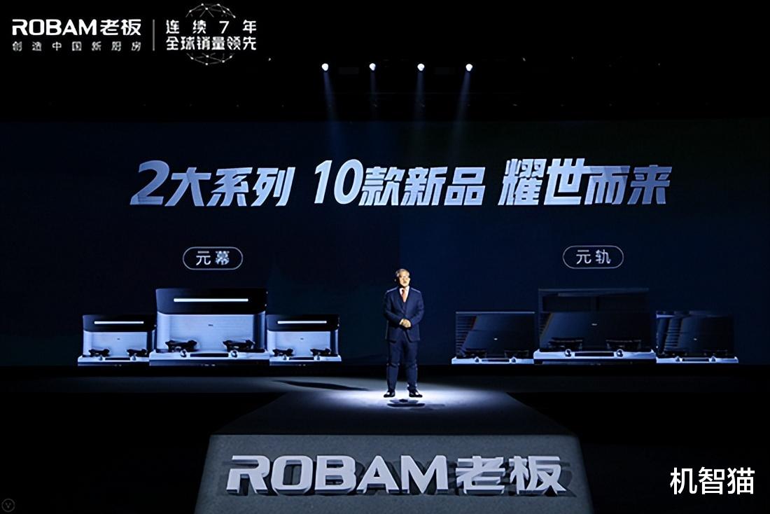 |困于传统厨电、净利润下滑,老板电器正在掉队