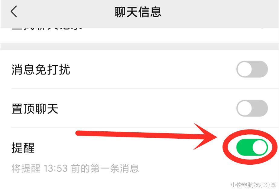 微信|微信这3个功能，暴露了谁在暗恋你，操作简单，一看就会