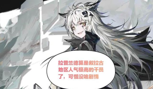 奥斯塔|如今多数高人气的团体组织已经有了剧情，也该轮到叙拉古的主场了