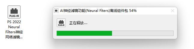 滤镜|Neural Filters滤镜不可用的解决方式