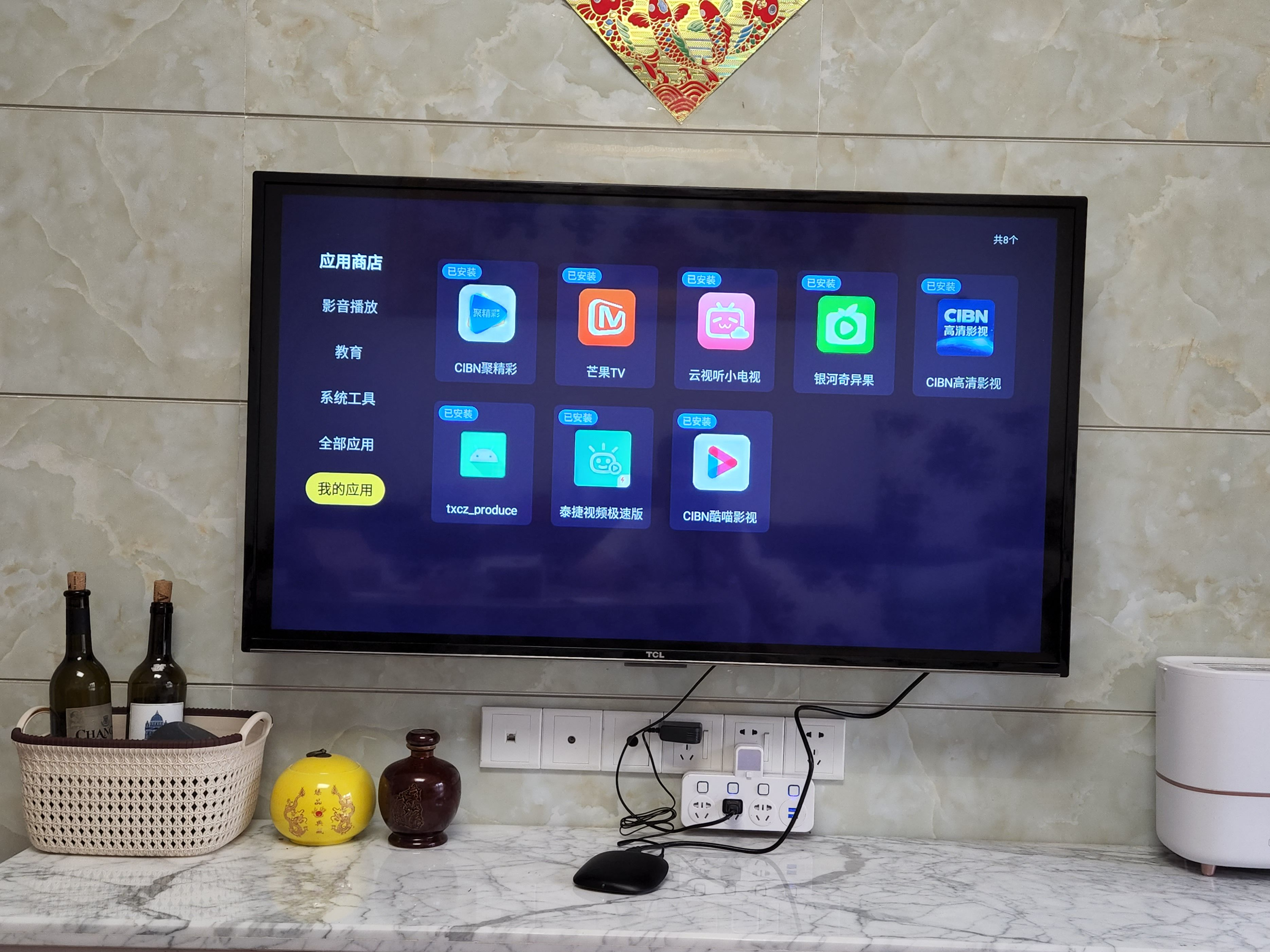 中兴|低成本解决电视卡顿，泰捷WE60C升级版电视盒子评测