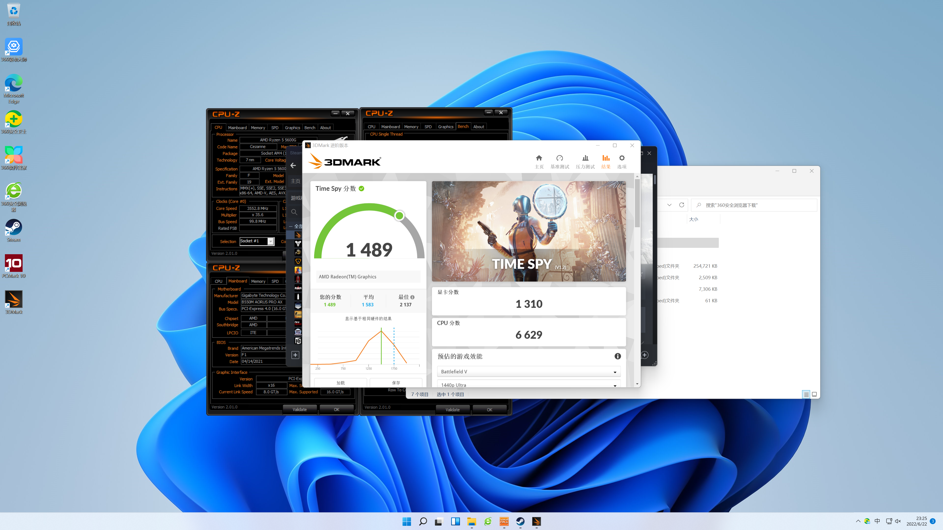华为watch|等等更健康,拒绝独显溢价,AMD 5600G性价比装机方案