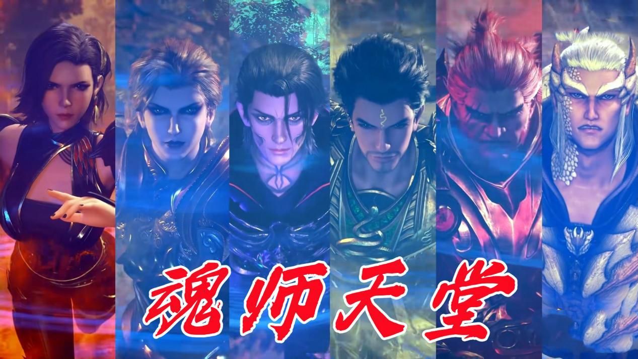 武魂|武魂殿为何有那么多高手？千道流起到了关键作用，这里是魂师天堂