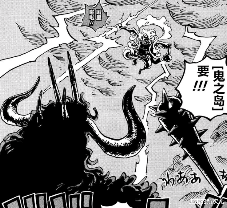 路飞|海贼王1047话：罗杰不是能力者，大蛇又活了，路飞又曝招式新花样