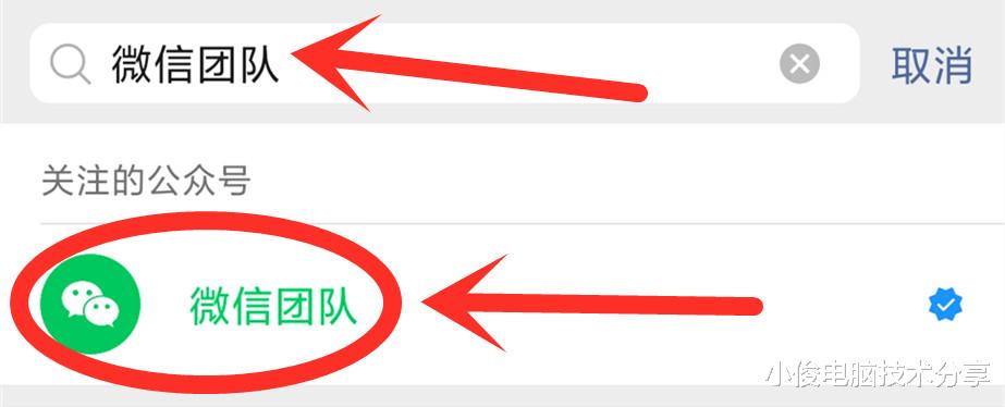 |微信被人举报无法使用怎样解决？怎样才能快速知道我们的被谁举报的