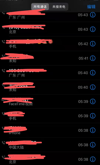 手机不接电话别人可以监听吗苹果