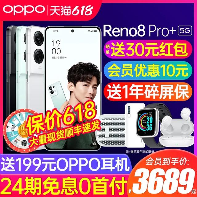 oppo reno|高考结束了，想买个3500左右拍照强颜值好的手机，怎么选？