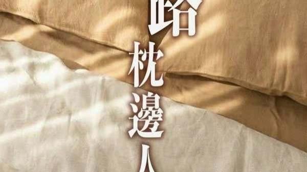 TVB|TVB再有悬疑新剧将开拍，暂定演员阵容吸睛，男女主角罕见合体