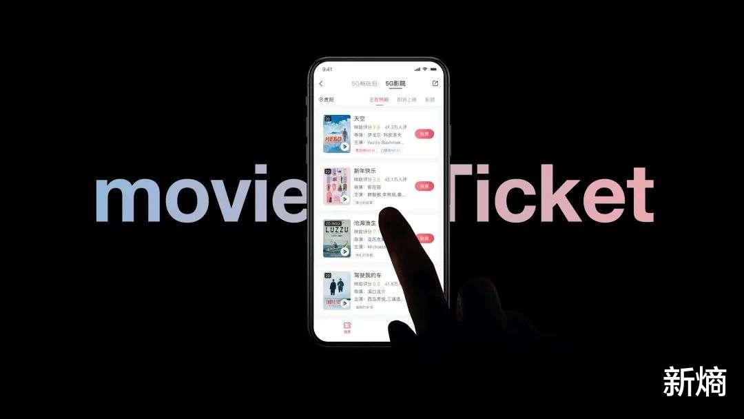 三星|咪咕视频九条命