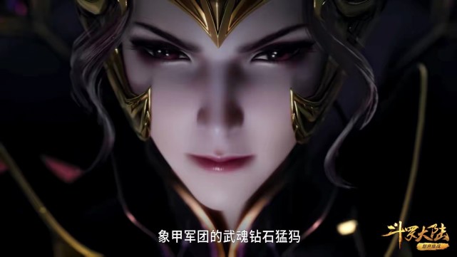 牛皋|斗罗：原来御之一族的防御比象甲宗还强，难怪呼延震要称牛皋大哥