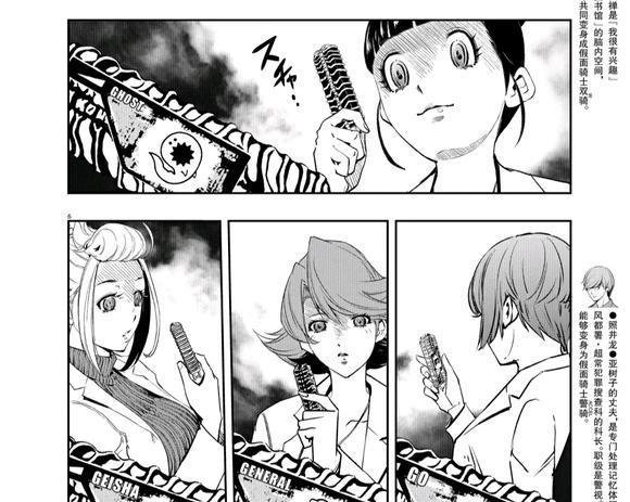 医生|风都侦探，a哥遭遇使用多个记忆体的怪人，强化形态也被摧毁！