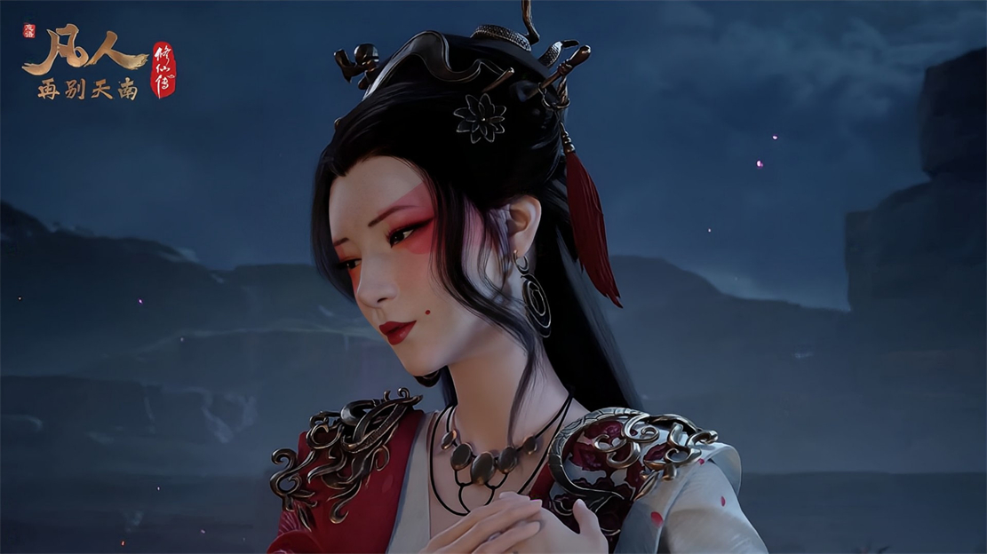 女校之星|如果《凡人修仙传》动漫放在腾讯视频播出能起飞吗？答案很明显