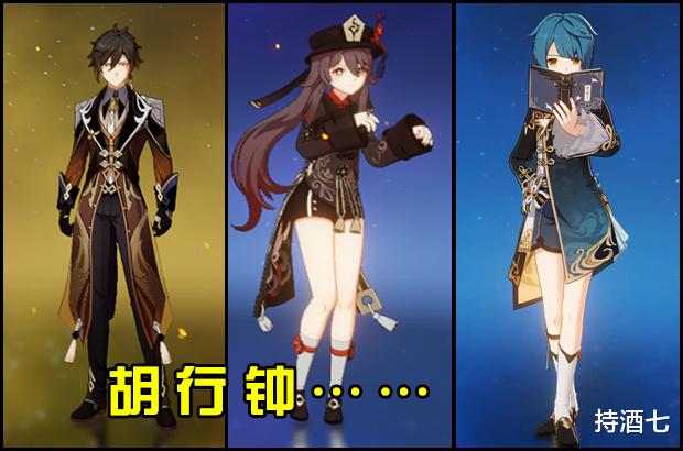 原神|原神:岩王爷钟离全培养攻略 别纠结一定要抽钟离 玩家先抽为快