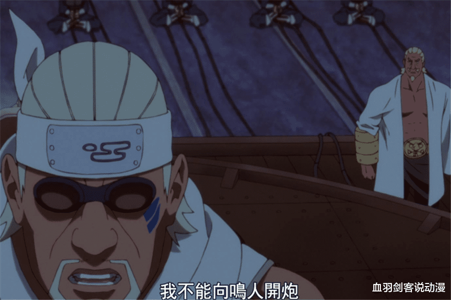 漩涡鸣人|火影剧场版中如果四代雷影坚持发射查克拉炮，漩涡鸣人会死亡吗？