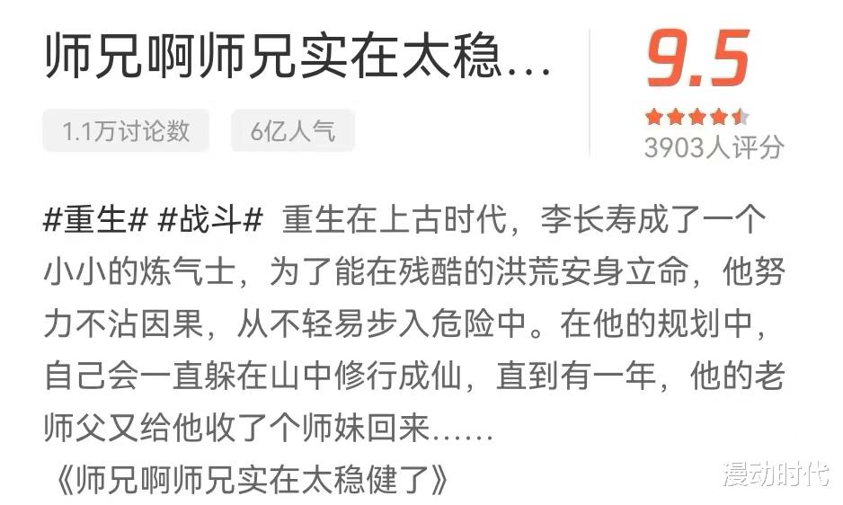 acgn漫评|玄机再出年番作品,全国唯一,却被人骂惨,真的只为圈钱了吗?