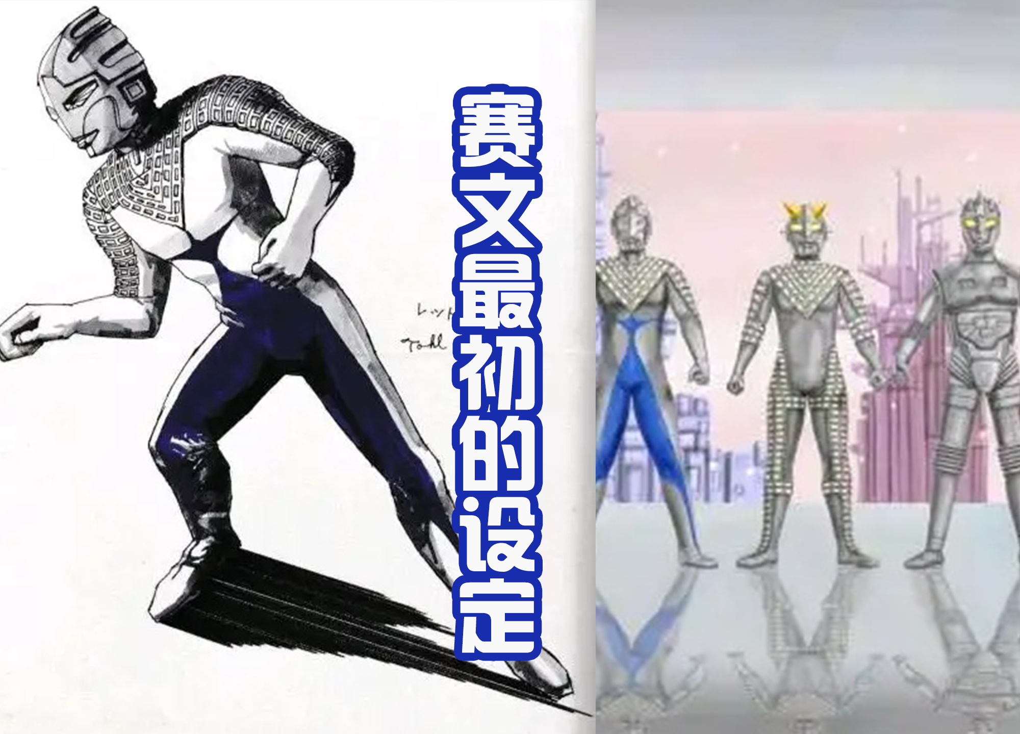 新·奥特曼|《新奥特曼》将有后续，第二部和第三部的奥特战士，会是什么样？