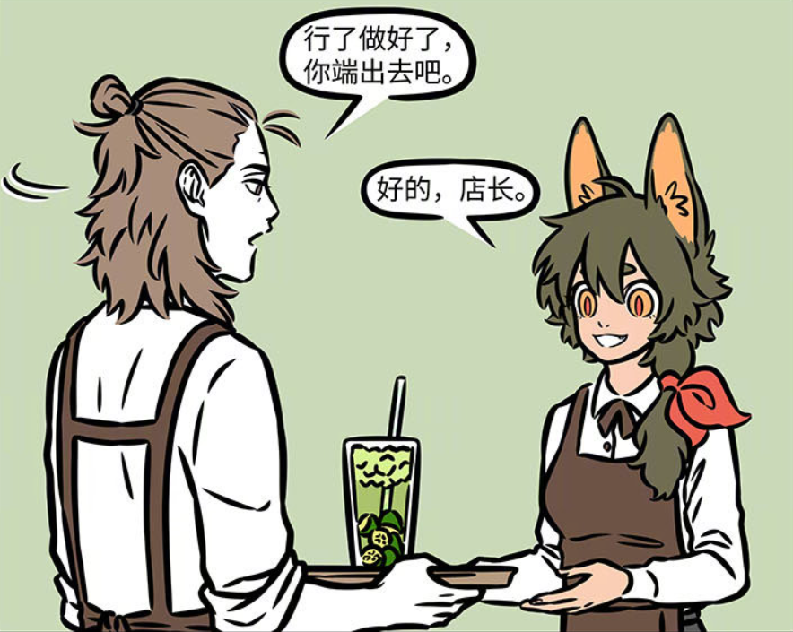 杨戬|非人哉:杨戬咖啡厅生意差,推出柠檬茶给员工都薰成表情包了