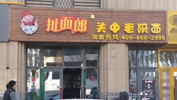 找选址，宁可错过，也不要凑合