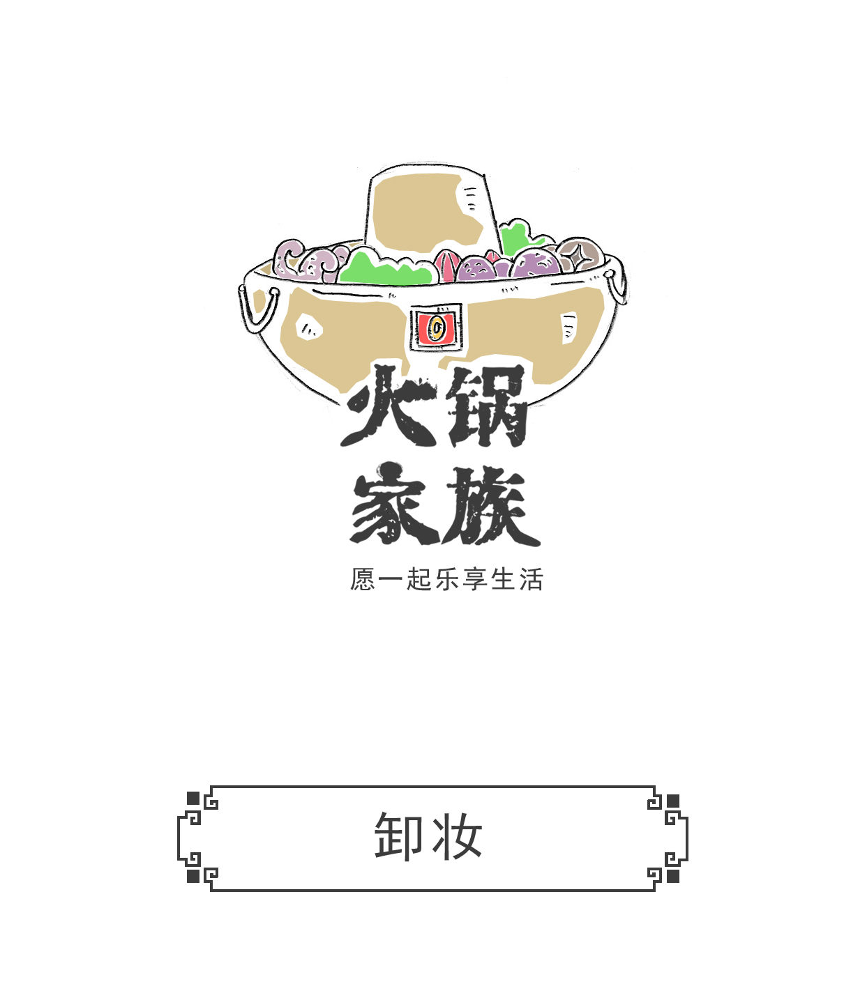 搞笑漫画|搞笑漫画：近朱者赤近墨者黑