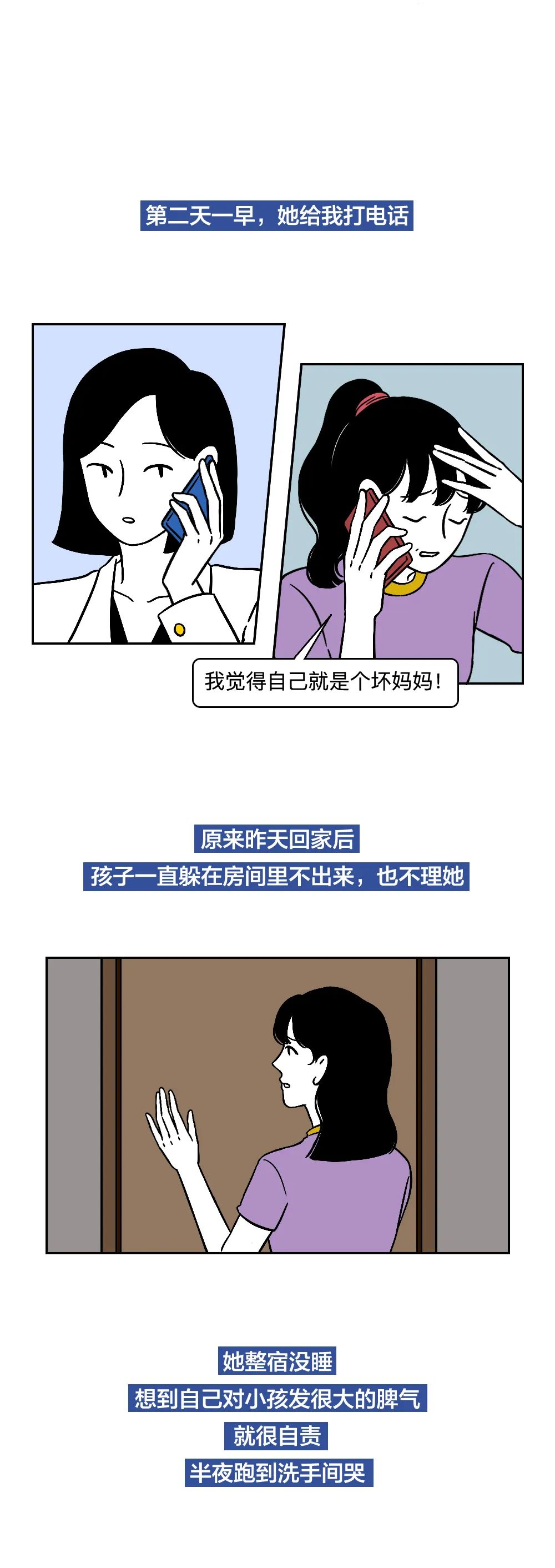 |人只能活一次，千万别对自己太苛刻！为自己也为爱自己的人