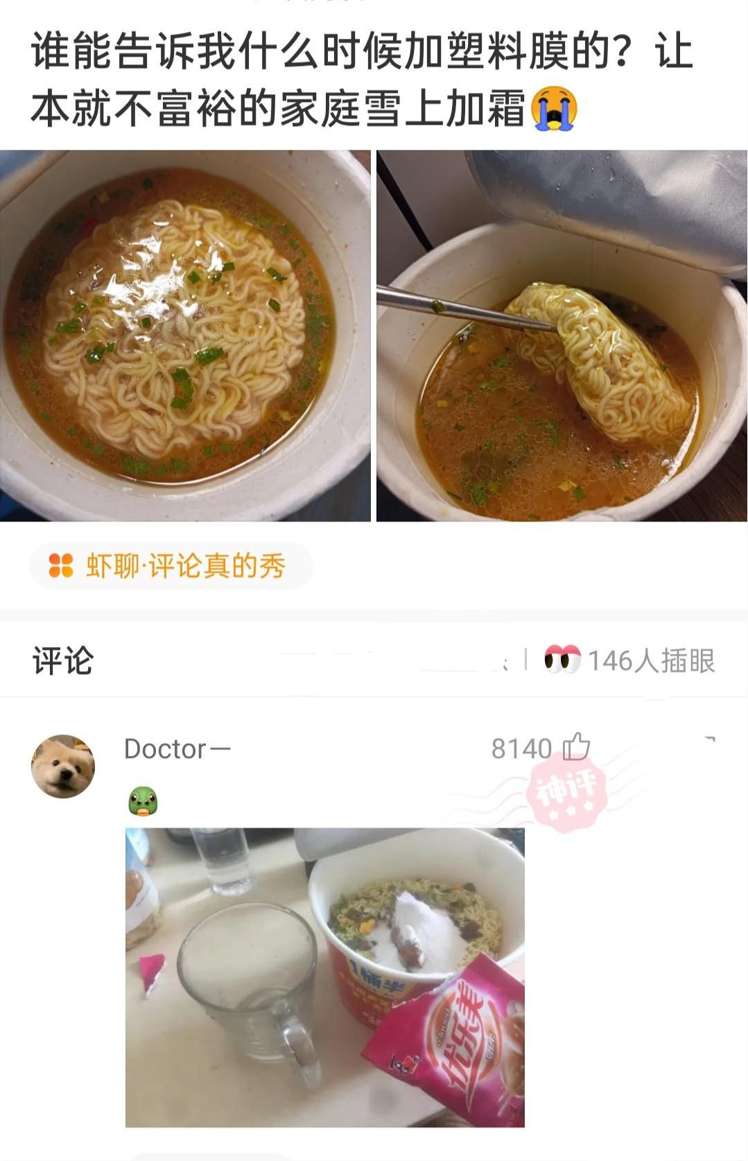 高通骁龙|神回复:假如我发明了0.1nm光刻机,把光刻机献给国家,我能专升本吗?