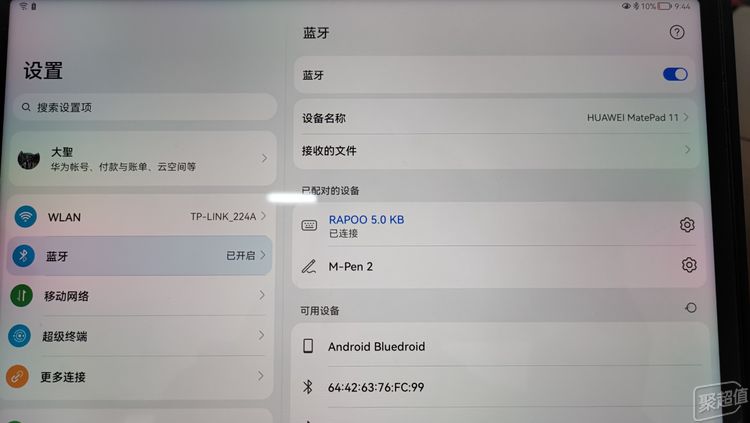 雷柏|雷柏XK300蓝牙键盘，平板的最佳拍档