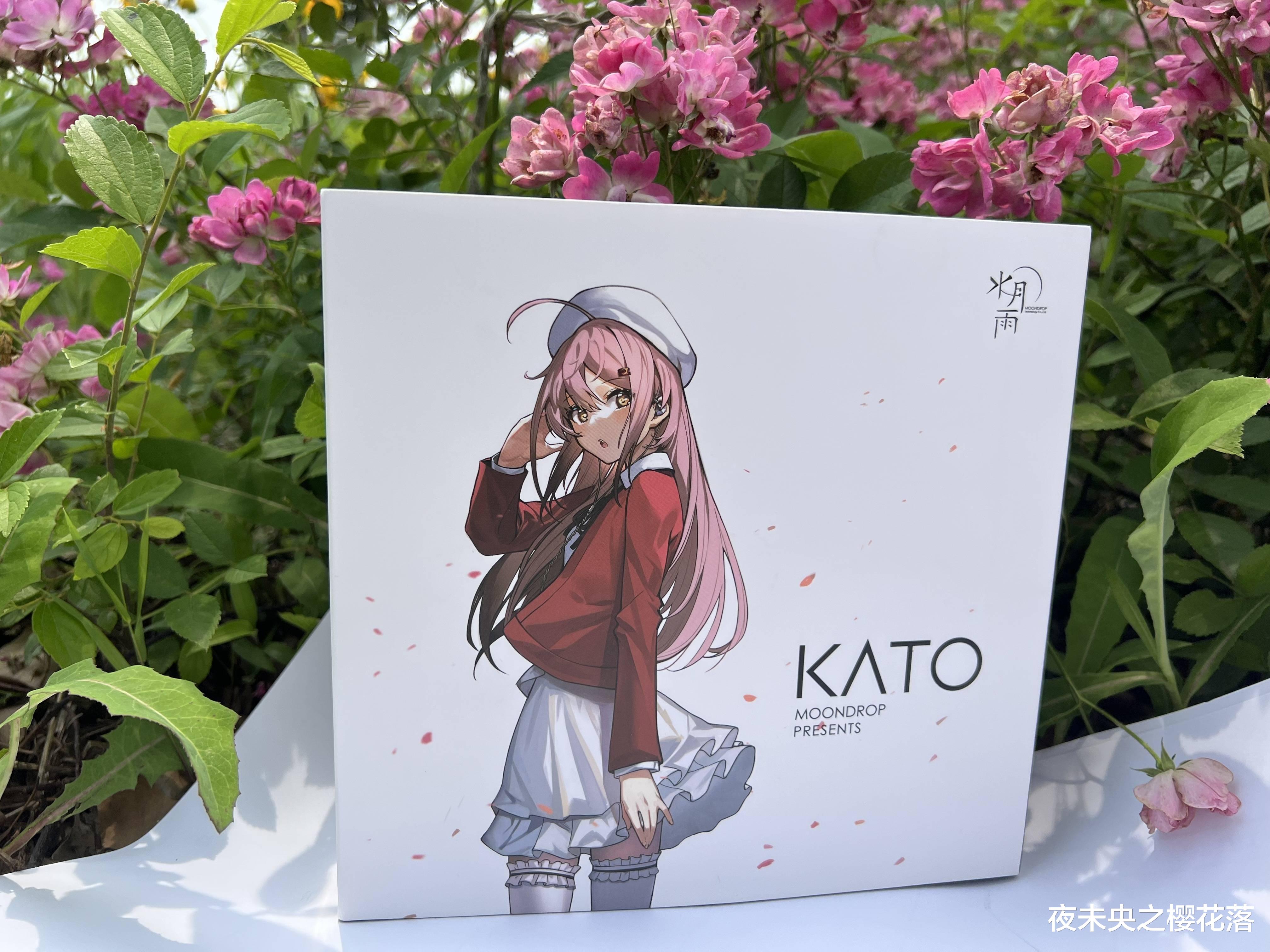 耳机|噱头还是实力?水月雨KATO耳机到底配不配称为“旗舰”