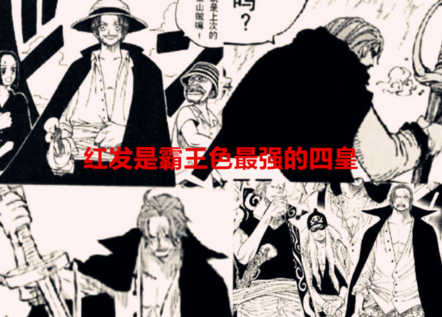 路飞|海贼王:新剧场版的三大看点,红发和鹰眼对决,赤犬对付五档路飞