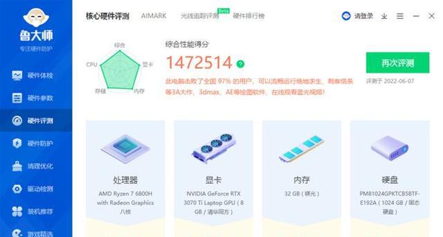 革命|从内到外全新模具！机械革命蛟龙16游戏本深度评测