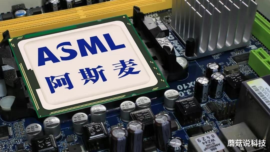 asml|外媒：ASML或将被替代？中国院士曾说的话很现实！