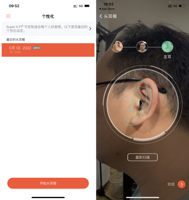 大数据|创新Outlier Pro真无线耳机体验:有效解决真无线耳机的痛点