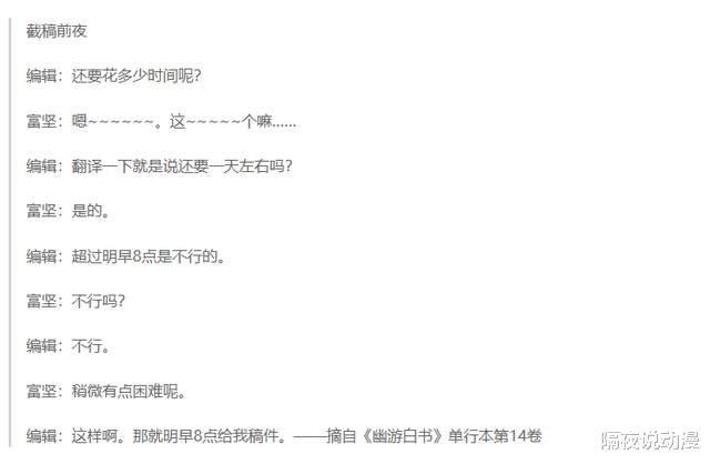 富坚义博|催更1000多天后,富坚义博用一条推特吸粉百万,《猎人》要复刊了?