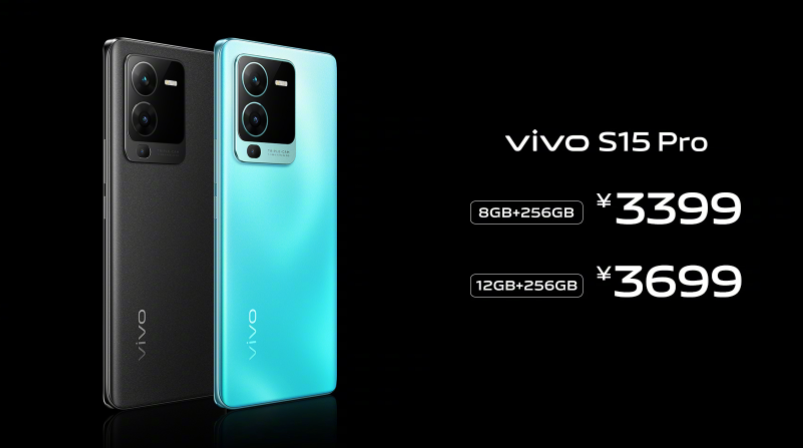 vivo s15|电竞利器+口袋影像大师,vivo S15系列开售火爆