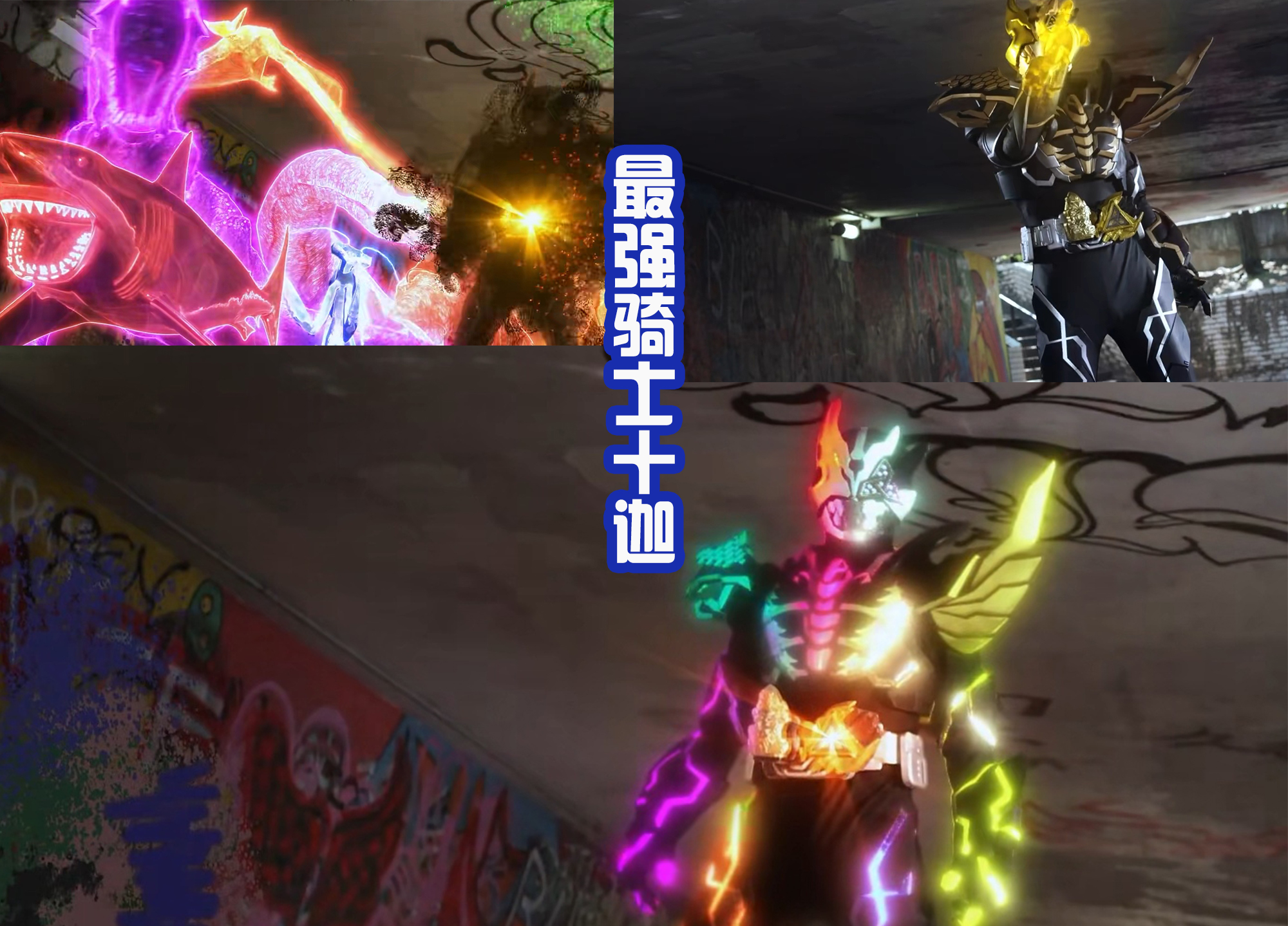 |夏木花要去自首被揍，玉置豪第二次变身就被揍？最惨的还是一辉！