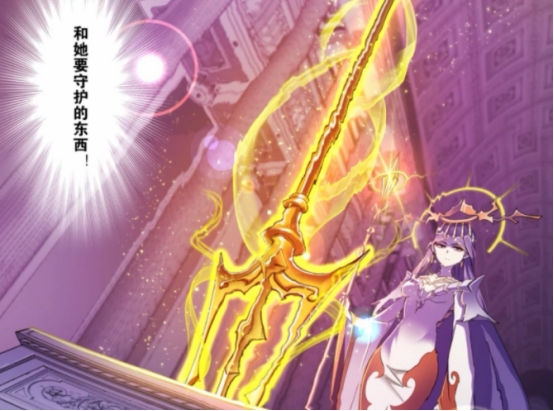 |十万年魂环和十万年魂骨在海神岛略显逊色,一切只因这件武器!