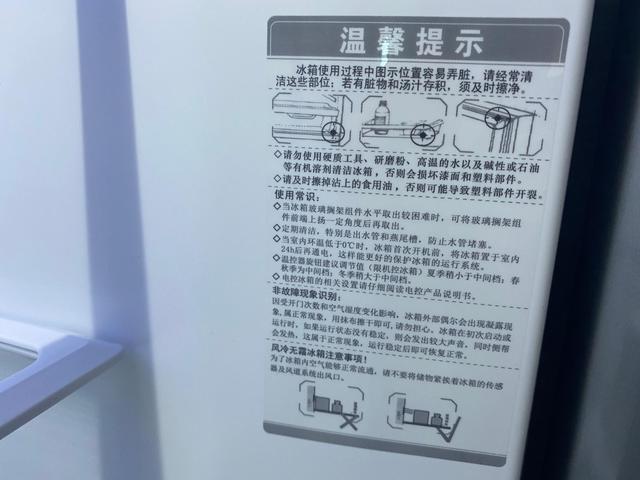 小爱同学|新冰箱买回家先别急着通电，通电后不停机也别急着叫售后