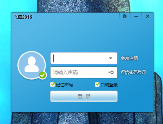 飞信|飞信没有败给微信，而是败给了时代