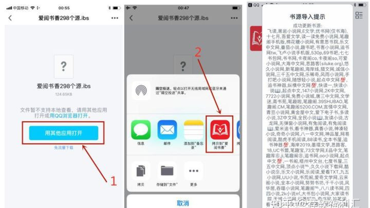 亚马逊|苹果IOS上最香的阅读软件——爱阅书香